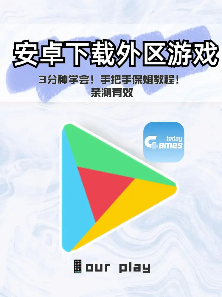 欧宝买球体育下载截图0